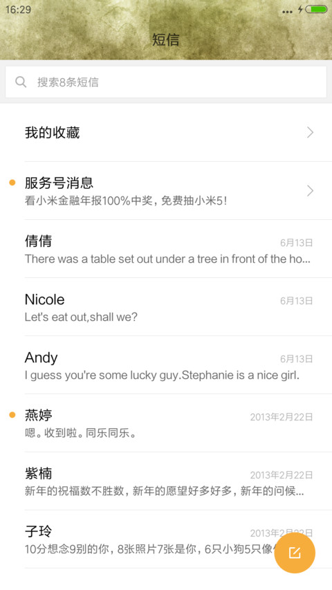 D调 screenshot