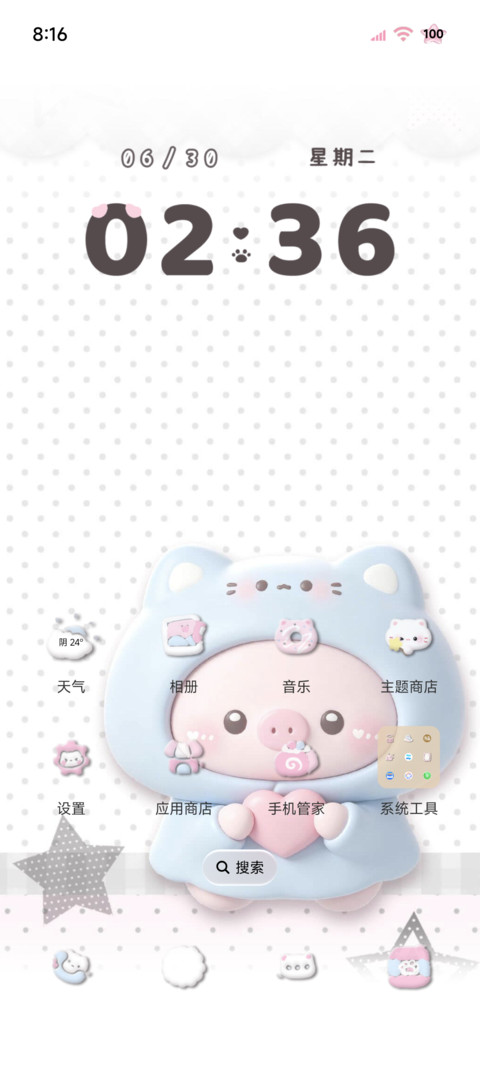 3D奶萌猪 趣味动态 screenshot