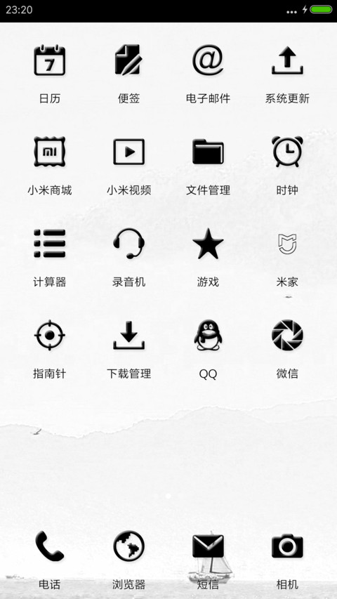 黑白 screenshot