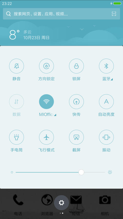 黑白 screenshot