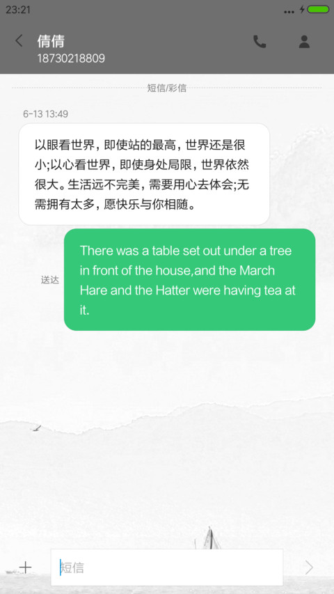 黑白 screenshot