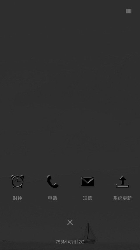 黑白 screenshot