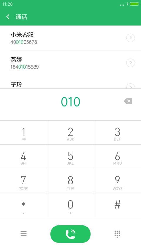 暗黑鬼厉“诛仙青云志” screenshot