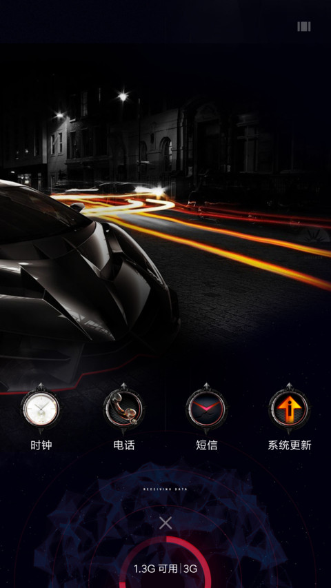 炫酷Car7周年 screenshot
