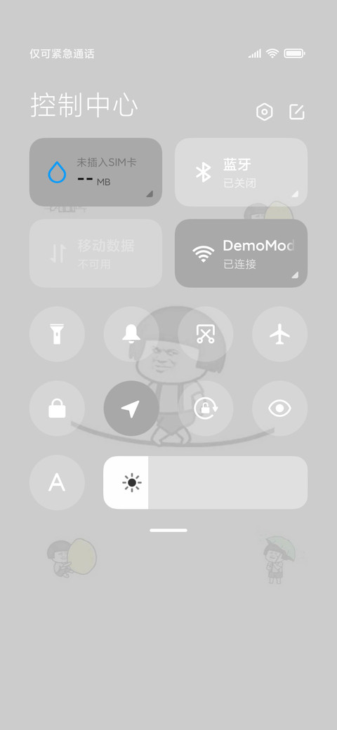 蘑菇头喊爸爸解锁 screenshot