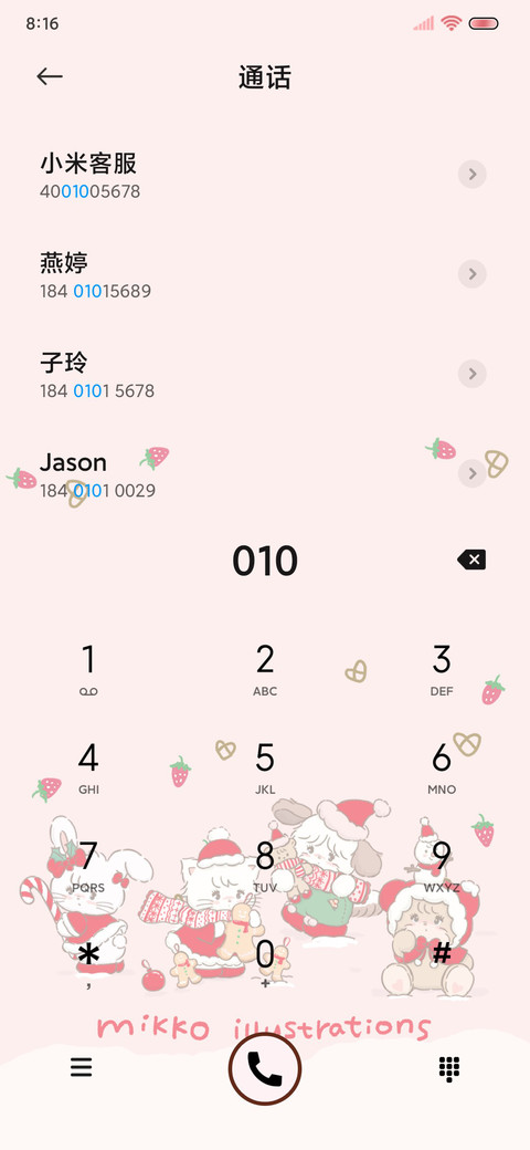 mikko 冬日浪漫圣诞 screenshot