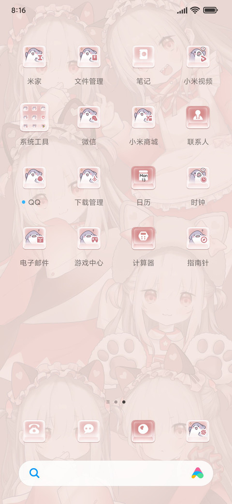 猫猫鲨键盘音效组件 screenshot