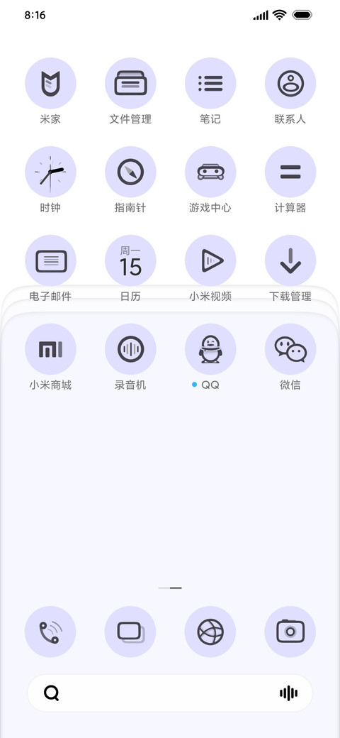 灵界血统 screenshot
