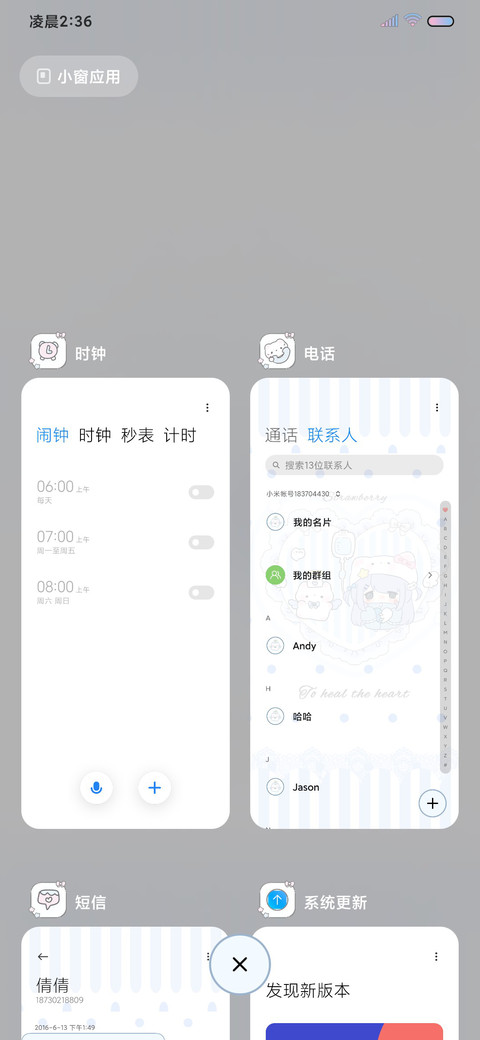 水色亚系猫猫萝莉 screenshot