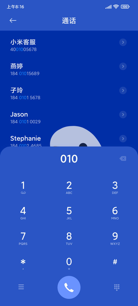 莱因鸭 多图切换 screenshot