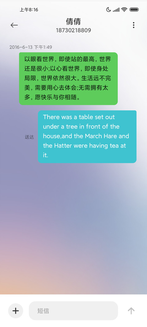 简约 辰隙 screenshot