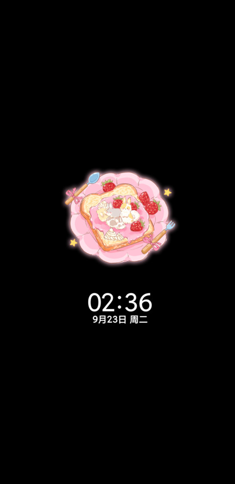 ins草莓吐司小兔 screenshot