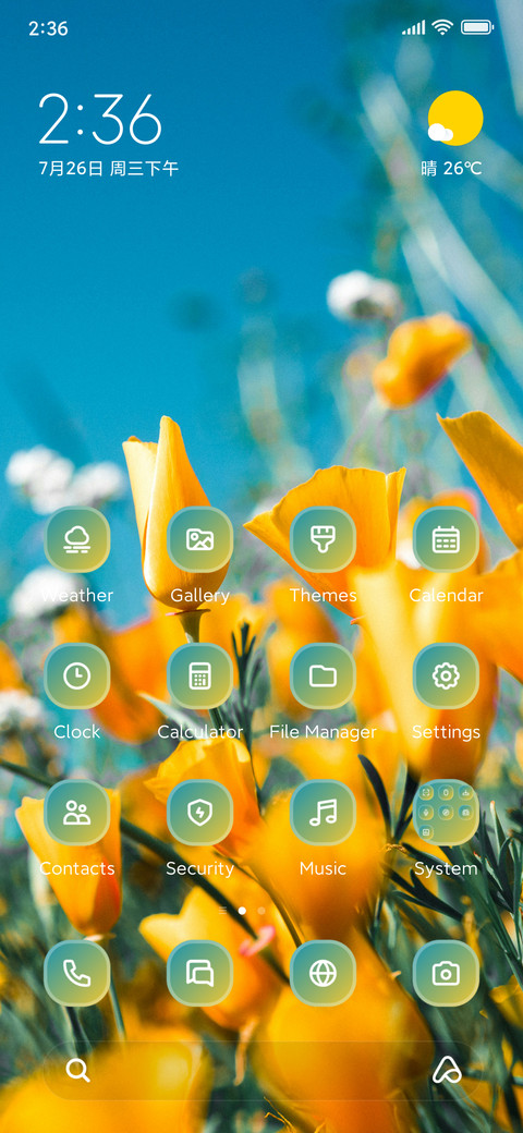 Blue Sky screenshot