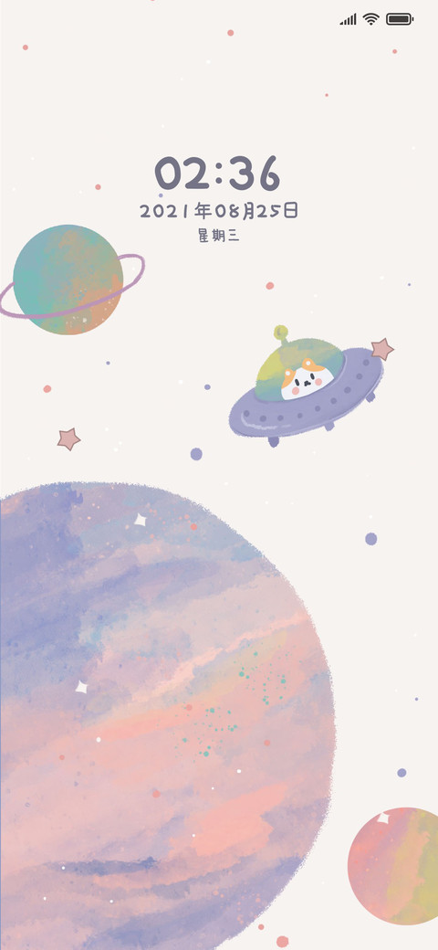 简约紫色星球 screenshot