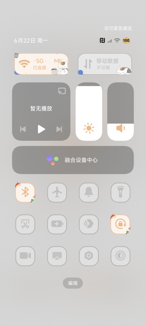 夏目友人帐猫咪老师 screenshot
