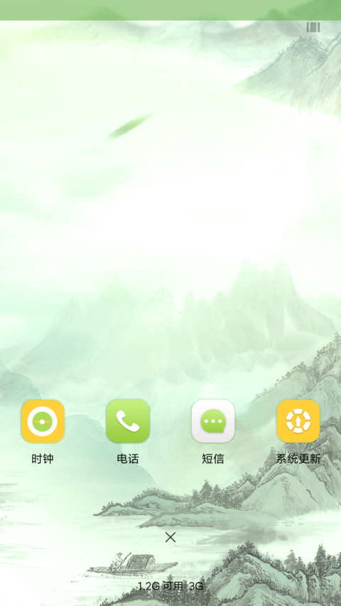 中国制造富贵招财竹 screenshot