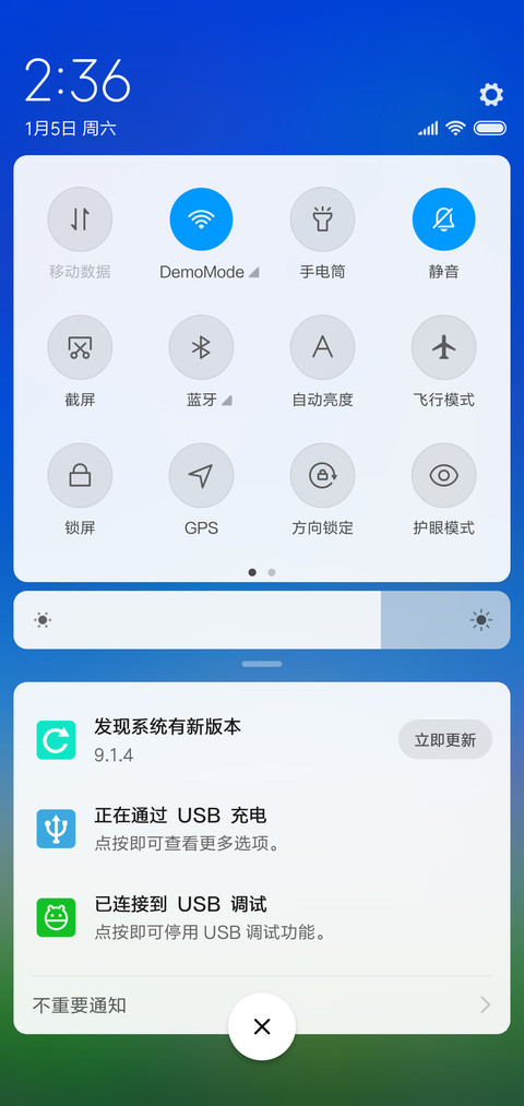 菊花 screenshot