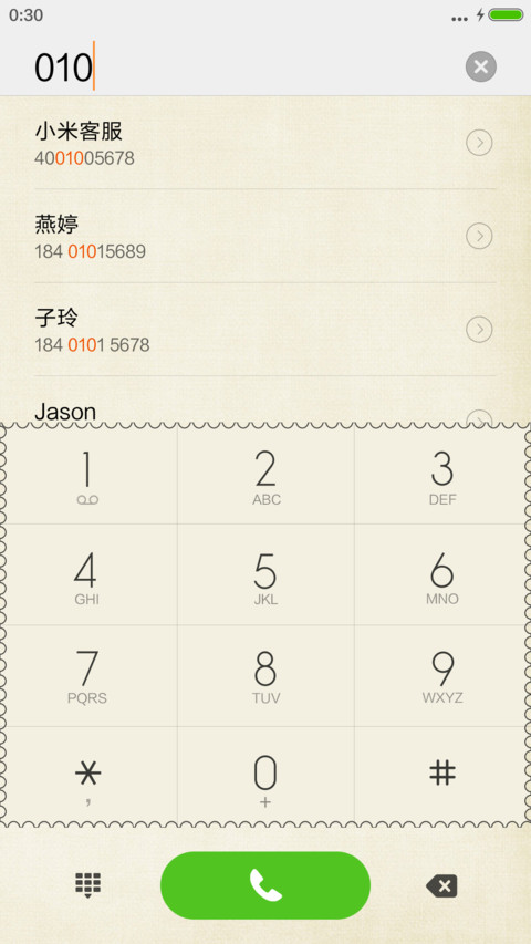 爱情邮pro(自定义头像) screenshot