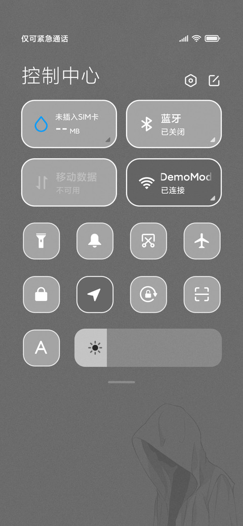能被抢走的都是垃圾 screenshot