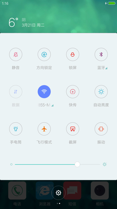 绿草 screenshot