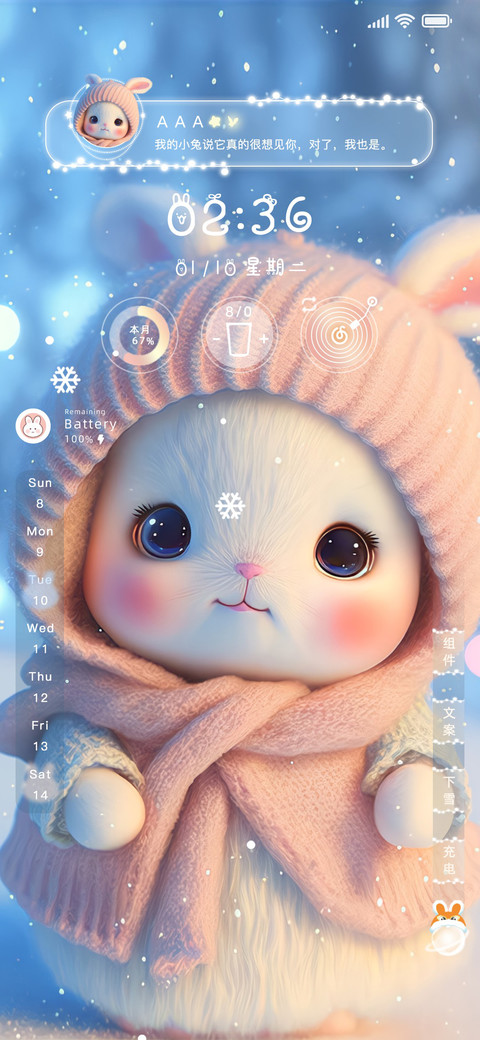 小兔子乖乖 screenshot