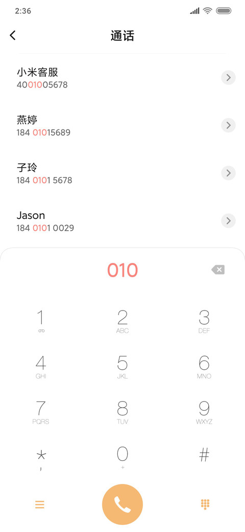 吃一口面包 screenshot