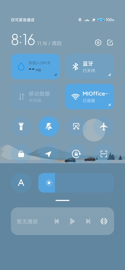 简约 荒漠行 screenshot