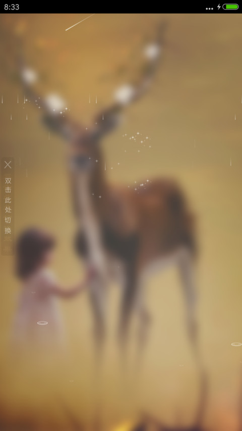 梅花鹿 screenshot