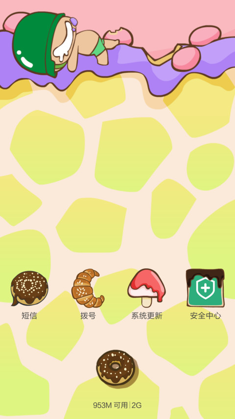 【炮炮兵】瘦不了的炮炮（动感锁屏+自由桌面+音乐界面+好评返现） screenshot