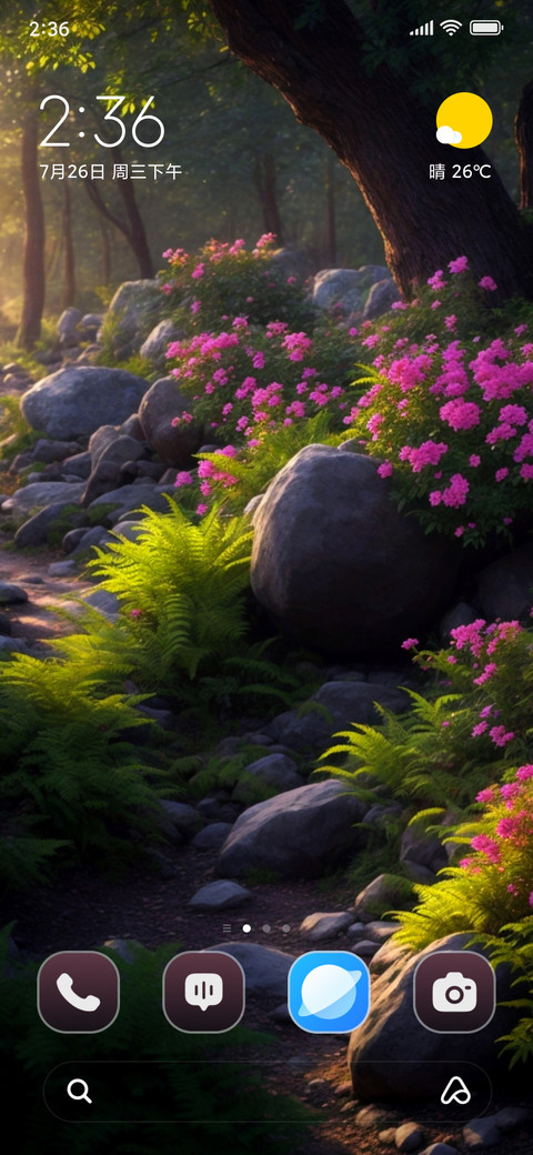 Spring Forest screenshot