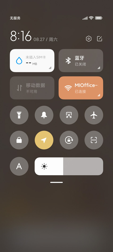 兔子派对 screenshot