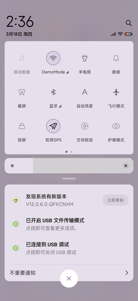 可爱少女 screenshot
