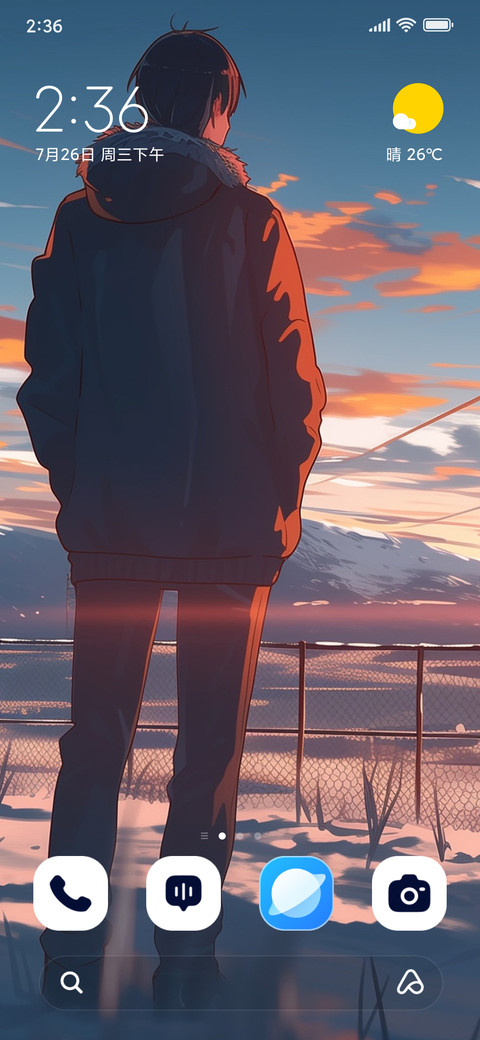 Calm Dawn screenshot