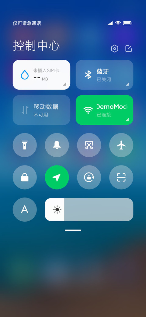 静美大海 screenshot