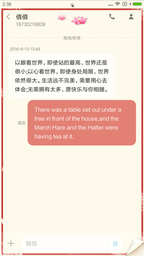 中老年人表情包 screenshot