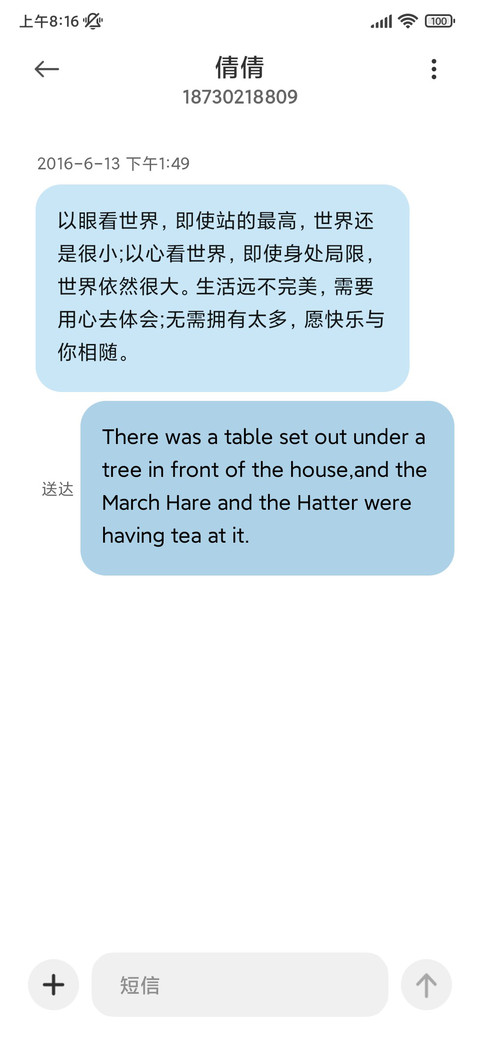 小龙的不想动日常 screenshot