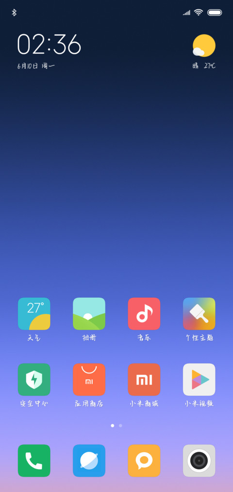 纸与墨的流丽 screenshot