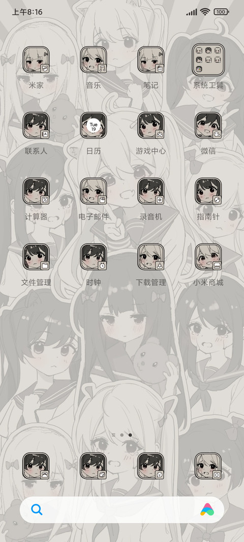 复古少女 动漫 screenshot