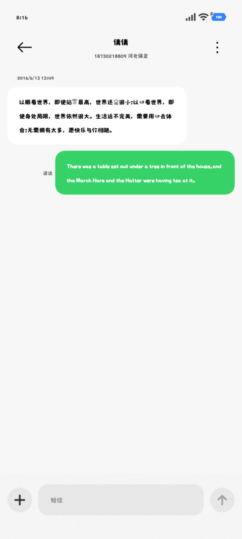 一只我的水色小猫50 screenshot