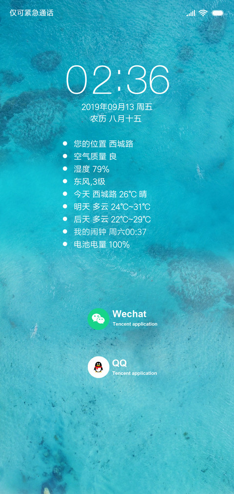 浅滩 screenshot