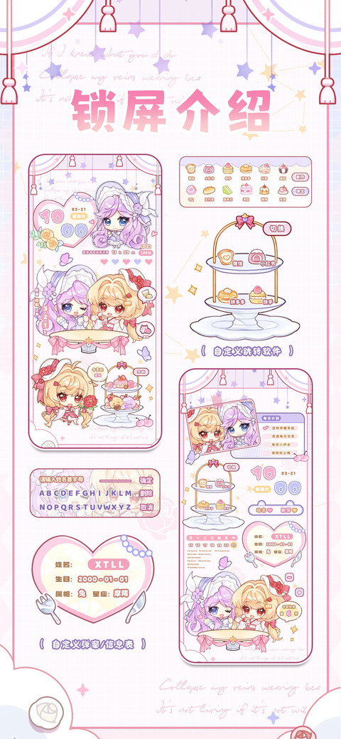 花仙甜食萌物语 screenshot