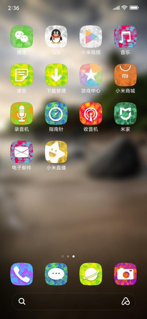 Official MIUI Theme_39 screenshot