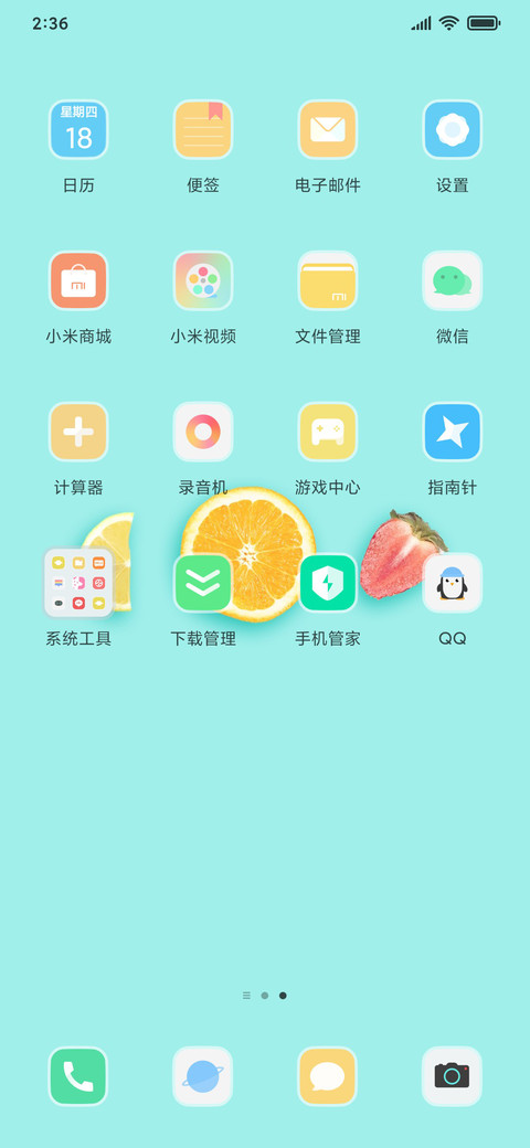 治愈柠檬 screenshot