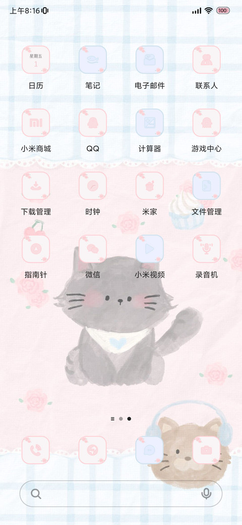 动态 春日野餐 screenshot