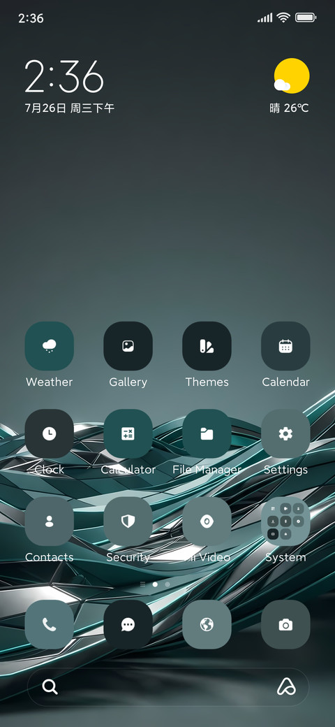 Liquid Steel screenshot