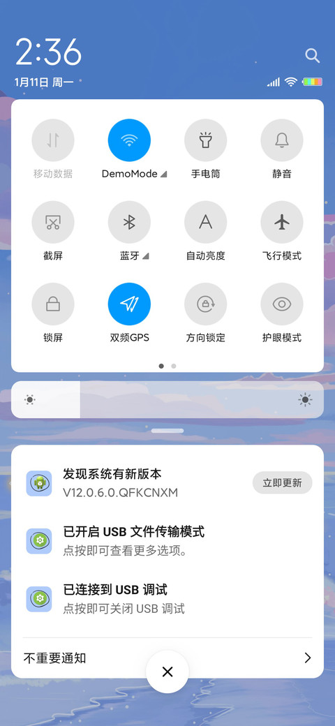天空之鲸 screenshot