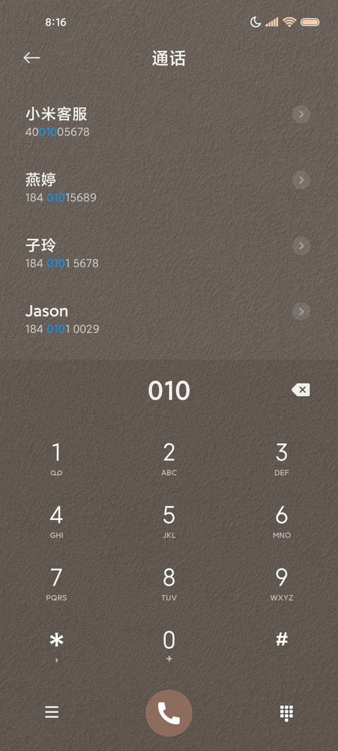 宇航员 宇宙浪漫 screenshot