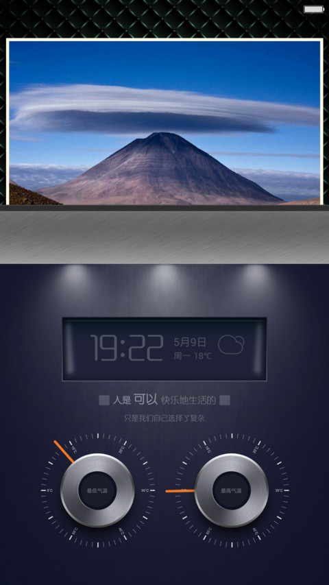 酷黑之光【好评返现】 screenshot
