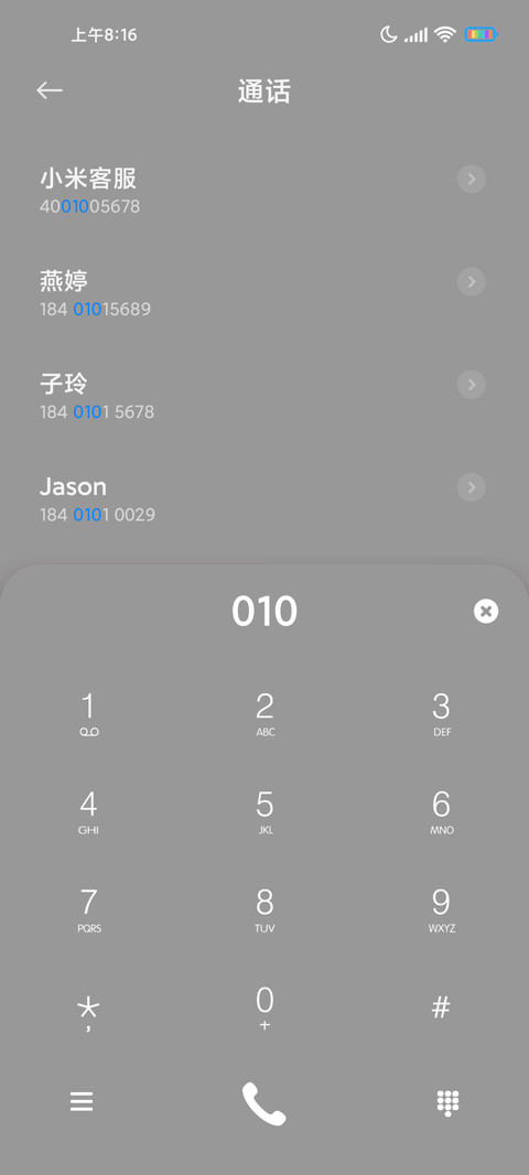 漫步宇宙 screenshot