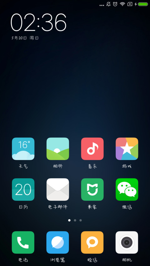 不爱我就拉倒 screenshot